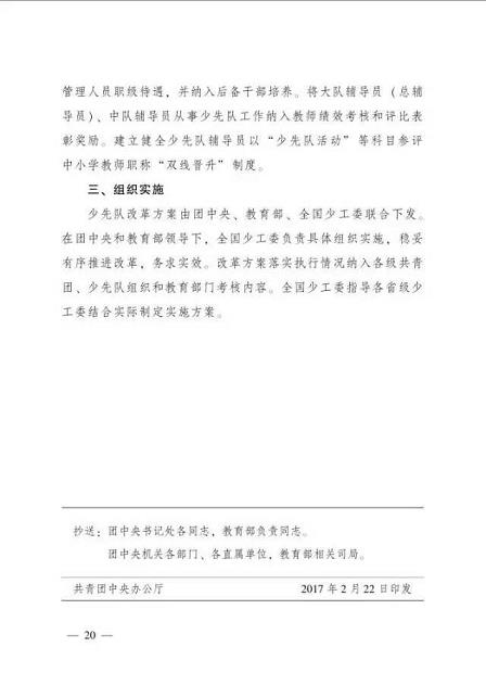 国际吃鸡比赛投注