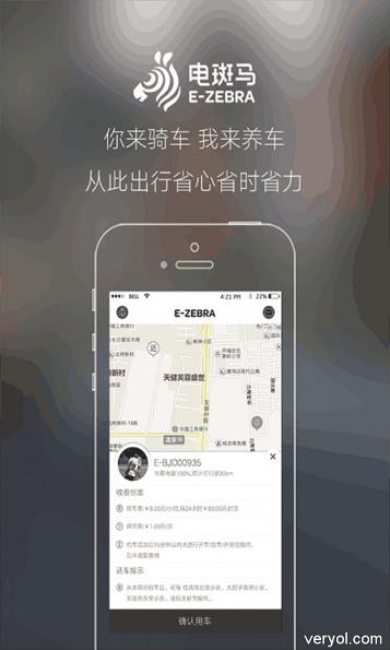 190即时指数足球手机版