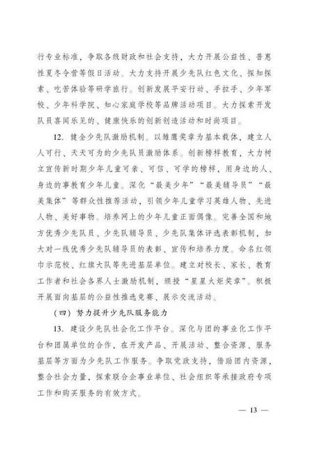 ⅰm体育下载